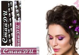 Glaenzender diamant glitzer lippenstift wasserdicht dunkel pink 05 princess dream produkt 164 2