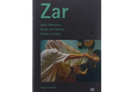 Zar spirit possession music and healing rituals in egypt